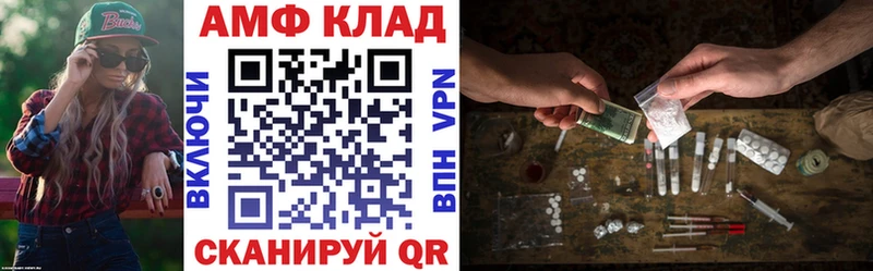 магазин продажи   Ипатово  KRAKEN маркетплейс  Амфетамин 98% 
