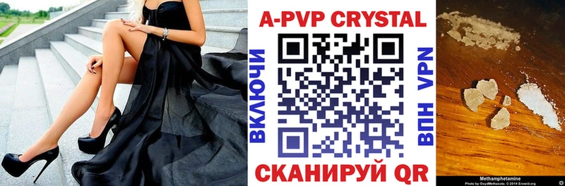A-PVP мука  darknet формула  Ипатово  mega как зайти 