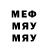 МДМА Molly Stephen Groff