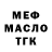 МЕТАДОН мёд Senor pan