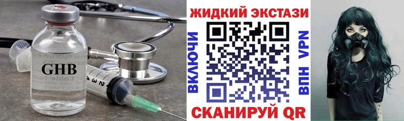 Бутират бутик  ОМГ ОМГ ссылка  Ипатово 