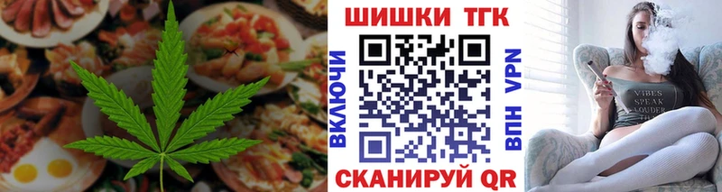 Cannafood конопля  KRAKEN   Ипатово 