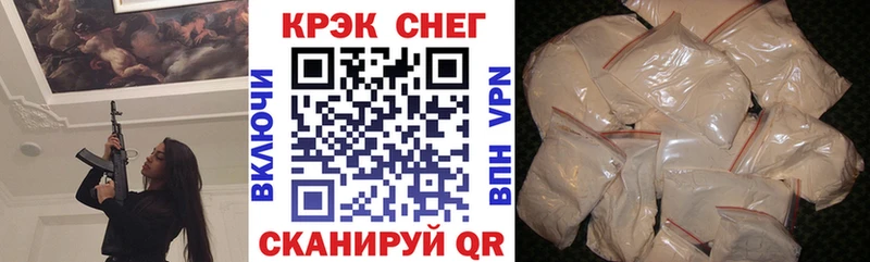 КОКАИН 99%  наркота  Ипатово 