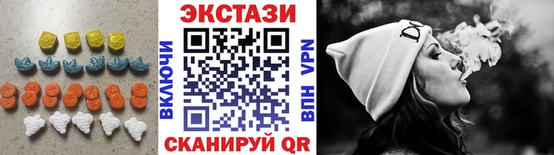 Экстази 300 mg  нарко площадка какой сайт  Ипатово 