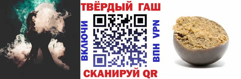 ГАШ убойный Ипатово