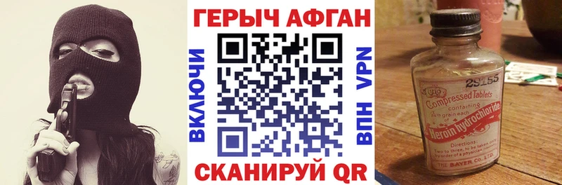 МЕГА ССЫЛКА  Ипатово  ГЕРОИН Heroin 