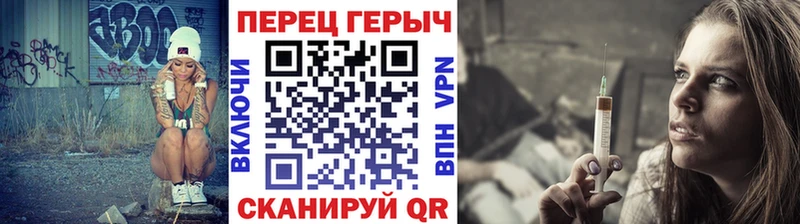 ГЕРОИН герыч Ипатово
