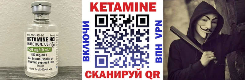 hydra Ипатово КЕТАМИН ketamine