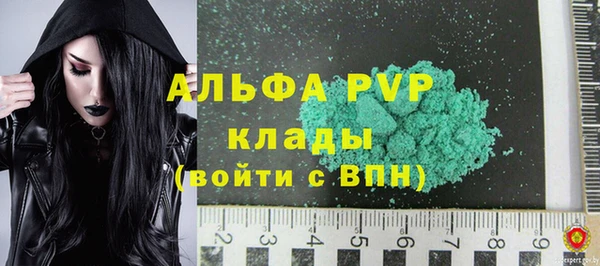 кокаин перу Новозыбков