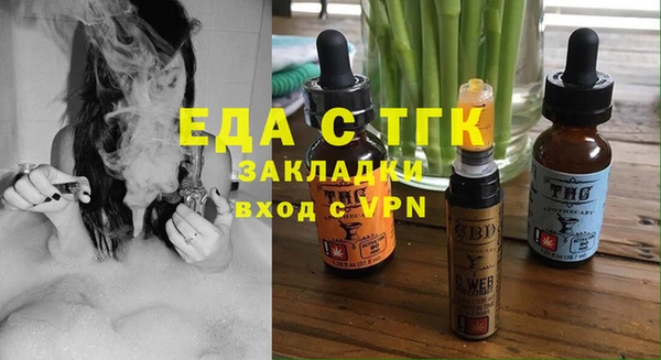 МДМА Новодвинск