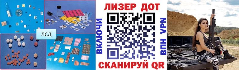 Лсд 25 экстази ecstasy OMG сайт Ипатово