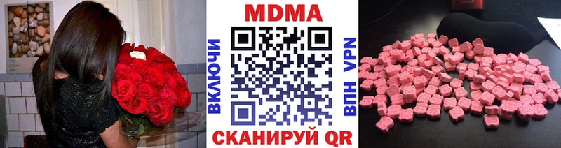 MDMA кристаллы  Ипатово 