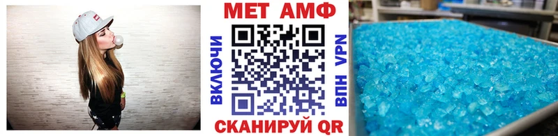 Метамфетамин Methamphetamine  закладка  Ипатово 