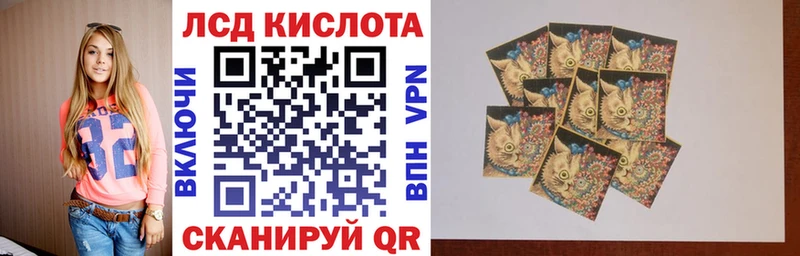 Марки 25I-NBOMe 1,8мг  купить наркоту  Ипатово 