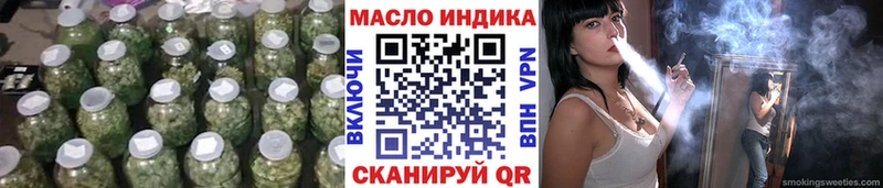 ТГК Wax  ОМГ ОМГ tor  Ипатово 